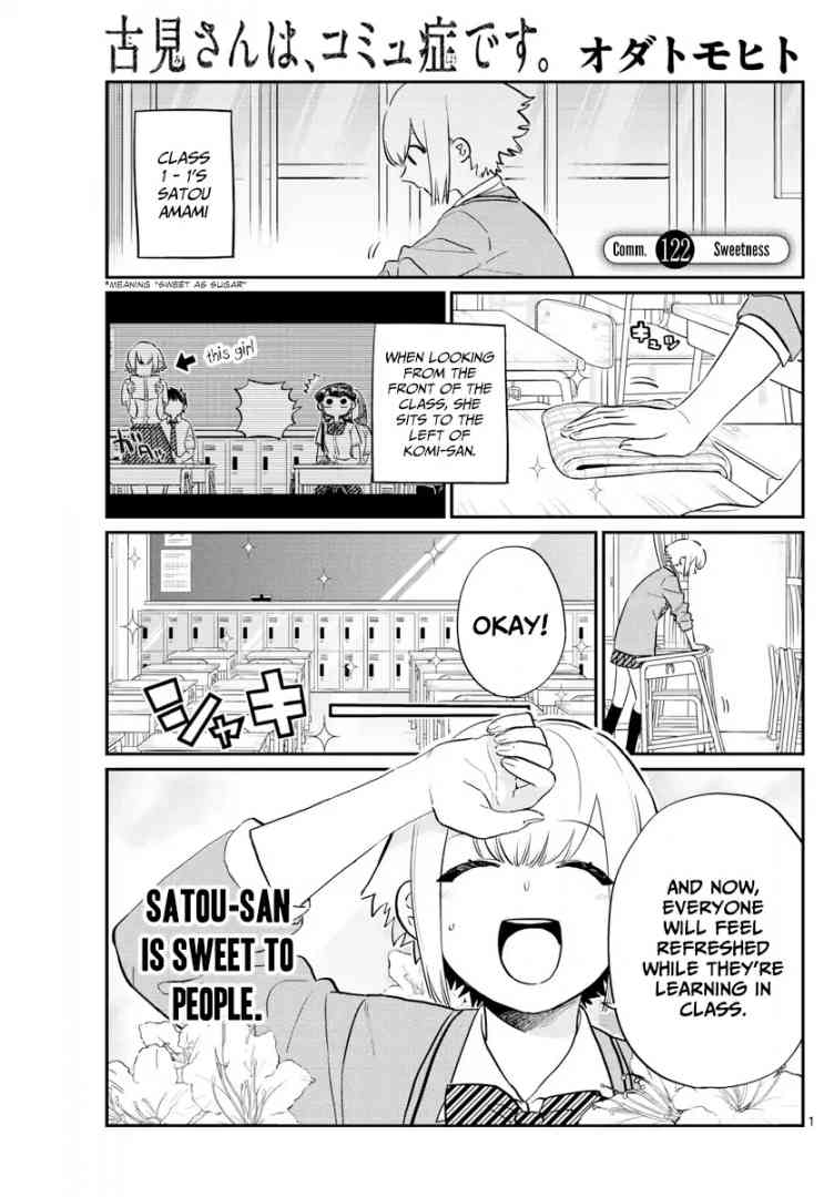 KOMI-SAN WA KOMYUSHOU DESU Chapter 122 - Page 1