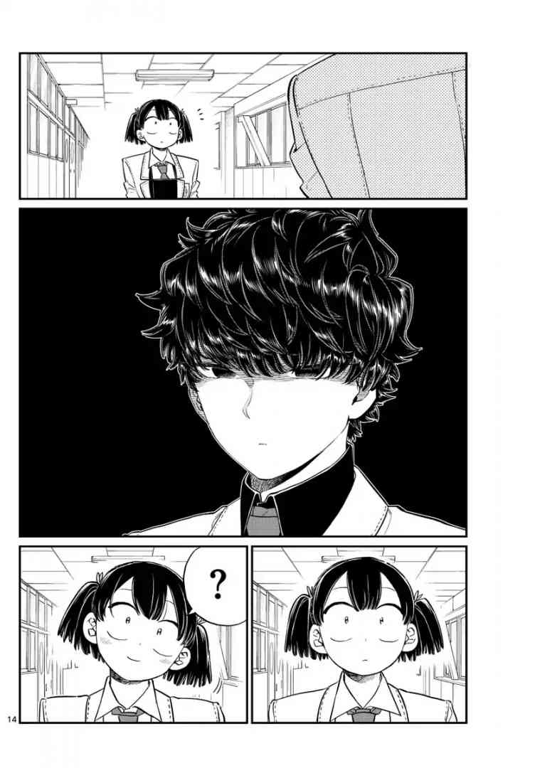 KOMI-SAN WA KOMYUSHOU DESU Chapter 133 - Page 14