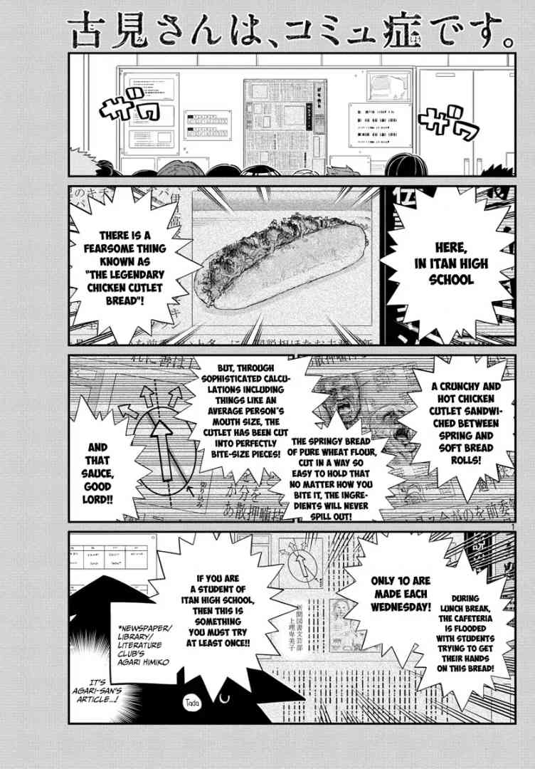 KOMI-SAN WA KOMYUSHOU DESU Chapter 137 - Page 1