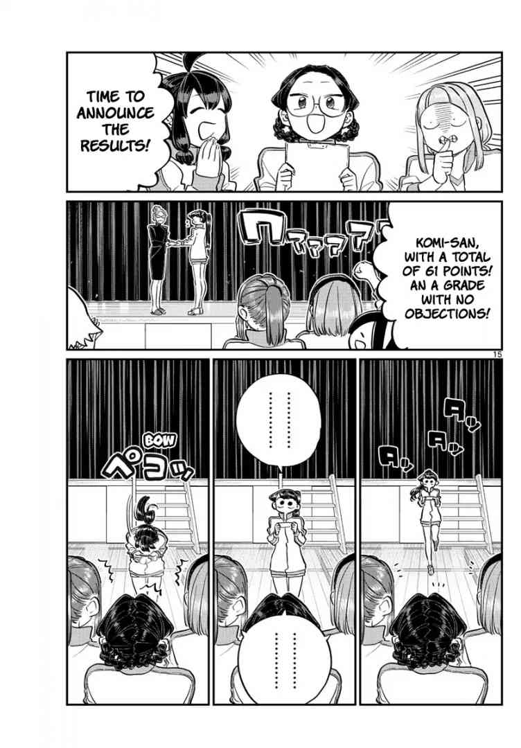 KOMI-SAN WA KOMYUSHOU DESU Chapter 137 - Page 15