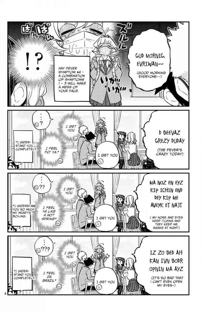 KOMI-SAN WA KOMYUSHOU DESU Chapter 138 - Page 4