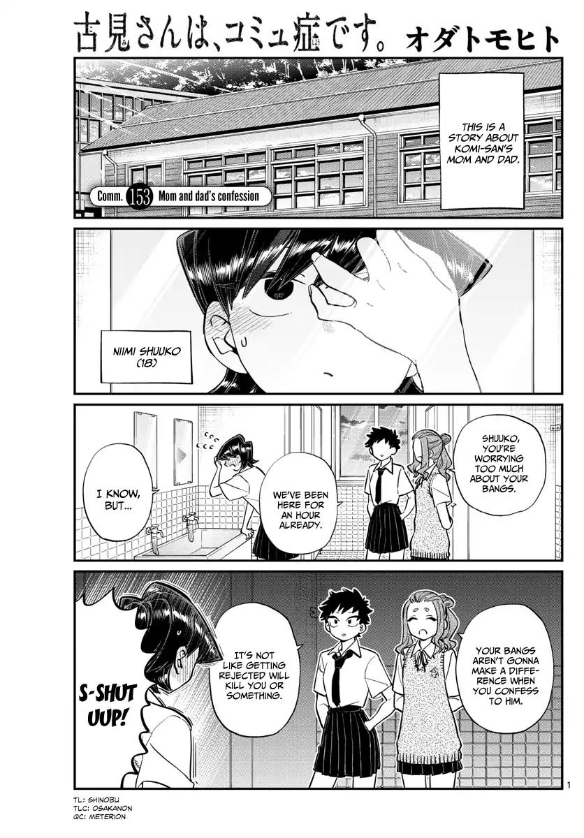 KOMI-SAN WA KOMYUSHOU DESU Chapter 153 - Page 1
