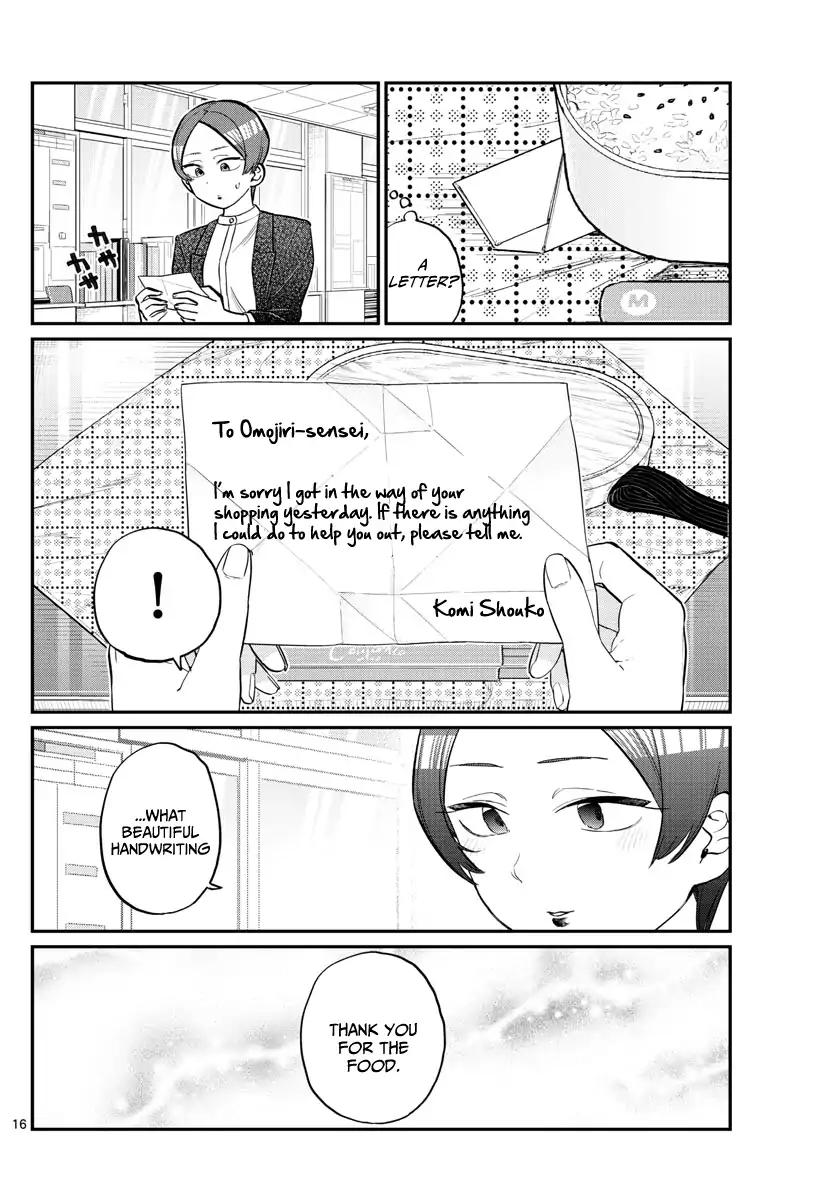 KOMI-SAN WA KOMYUSHOU DESU Chapter 158 - Page 16