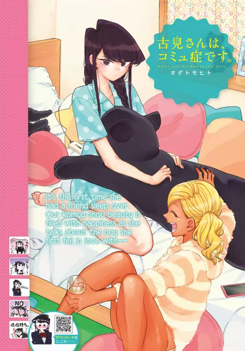 KOMI-SAN WA KOMYUSHOU DESU Chapter 164 - Page 2