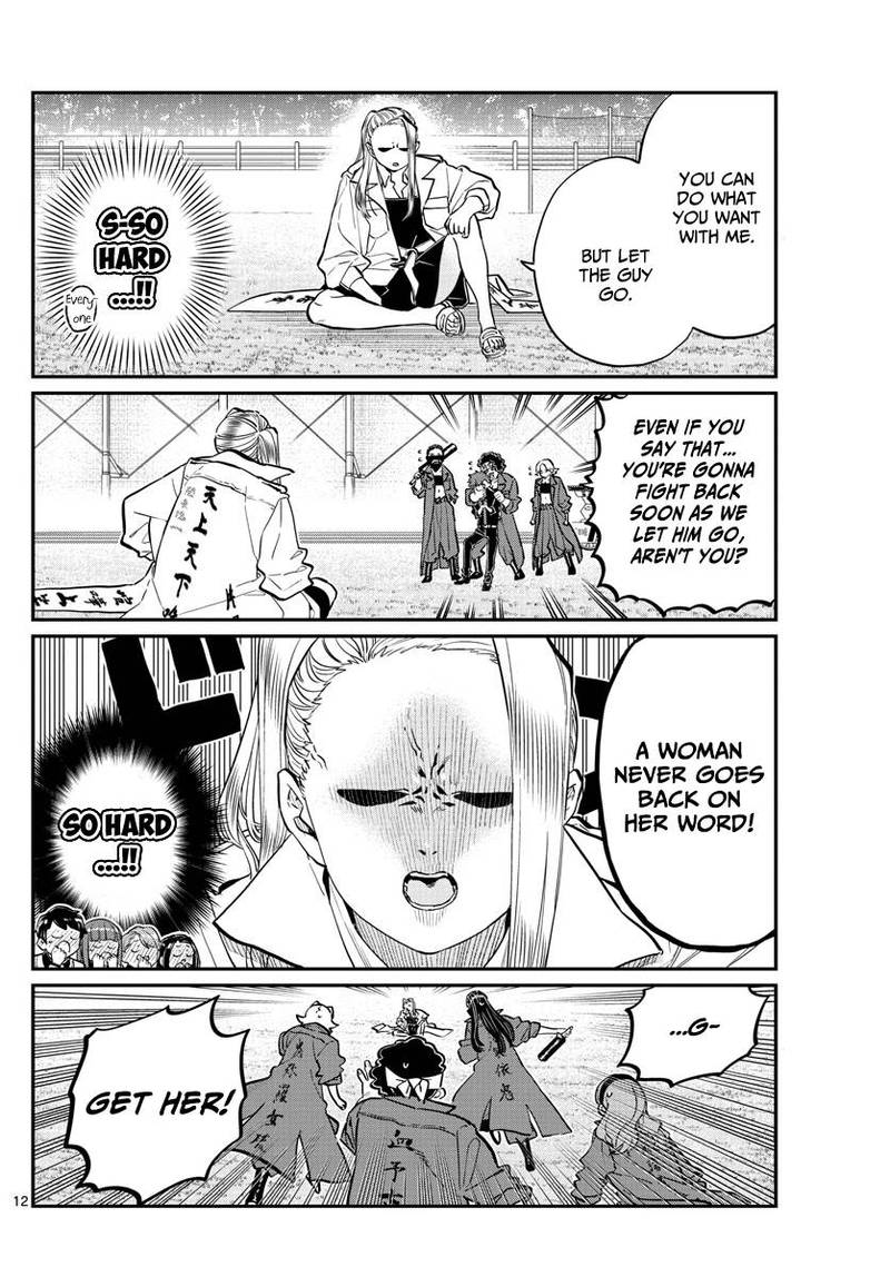 KOMI-SAN WA KOMYUSHOU DESU Chapter 182 - Page 12