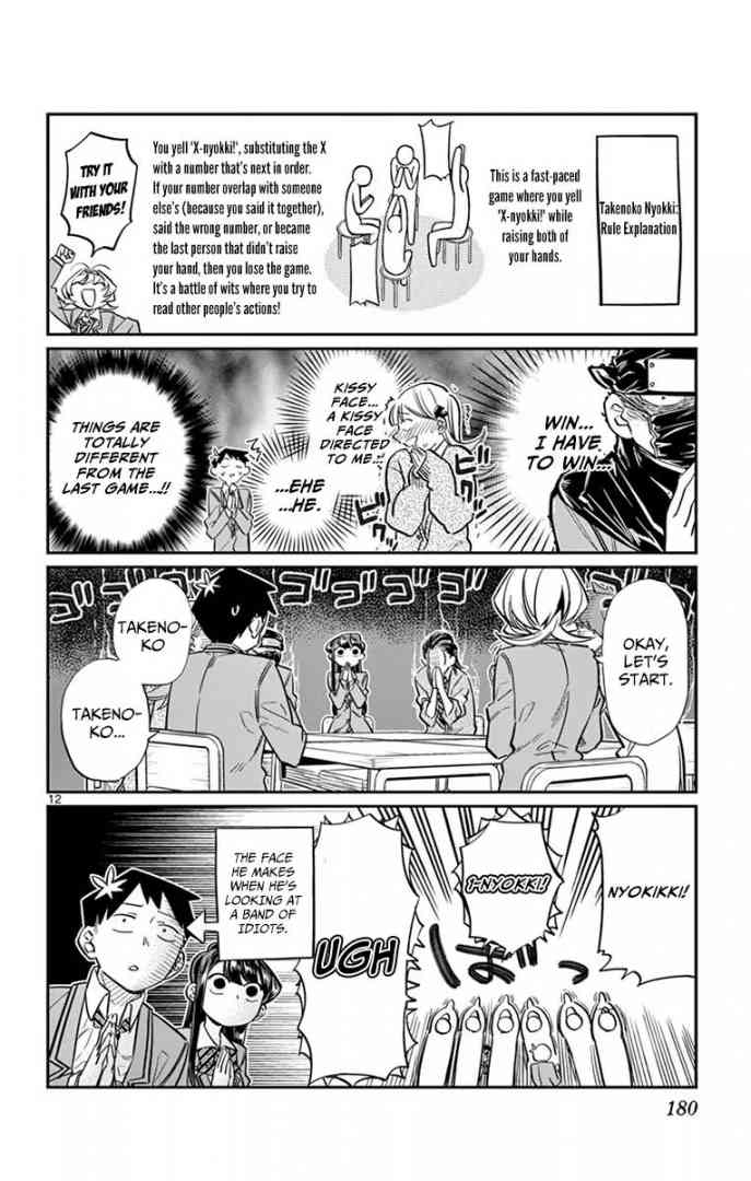 KOMI-SAN WA KOMYUSHOU DESU Chapter 19 - Page 12