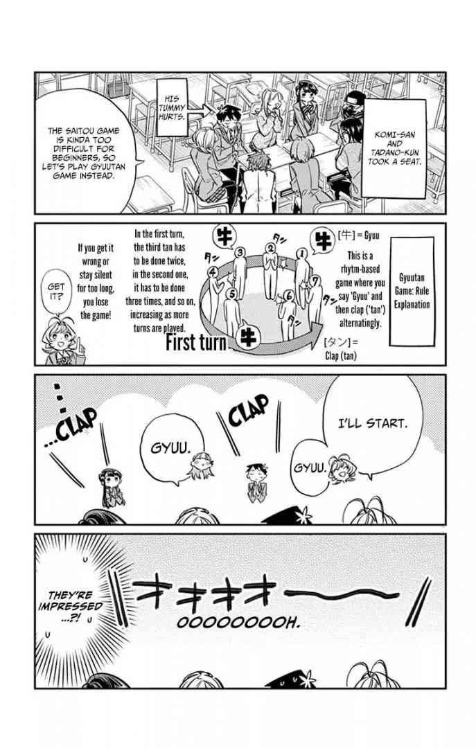 KOMI-SAN WA KOMYUSHOU DESU Chapter 19 - Page 7