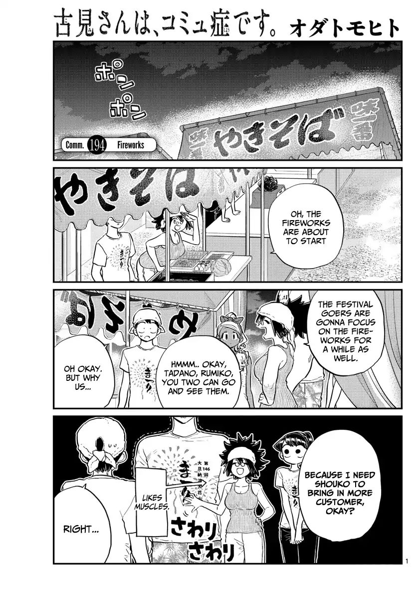 KOMI-SAN WA KOMYUSHOU DESU Chapter 194 - Page 1