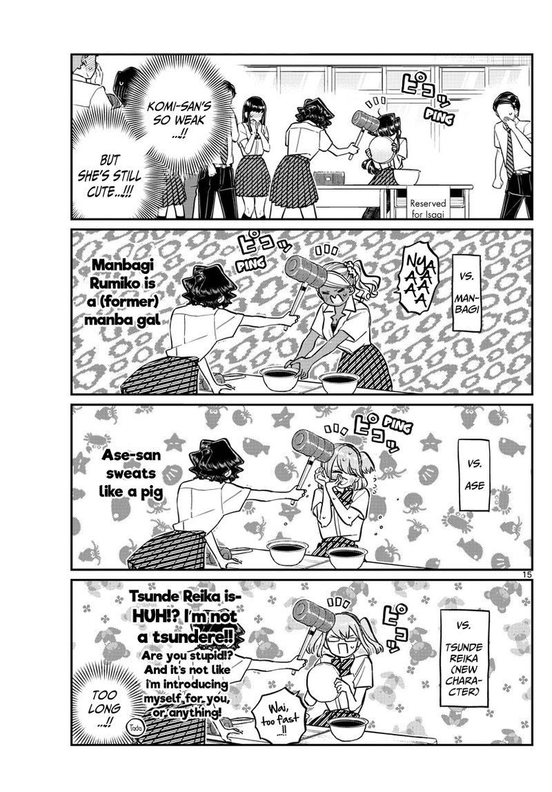 KOMI-SAN WA KOMYUSHOU DESU Chapter 199 - Page 15