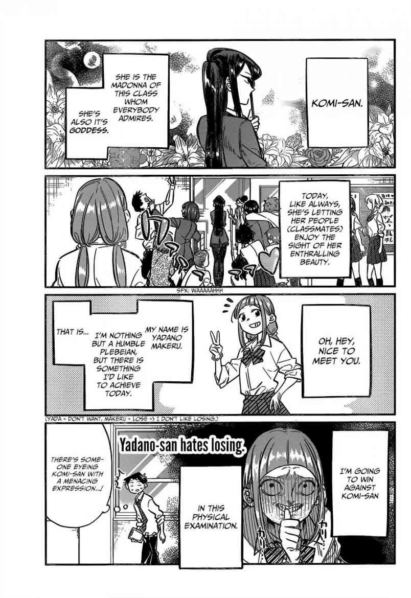 KOMI-SAN WA KOMYUSHOU DESU Chapter 20 - Page 4