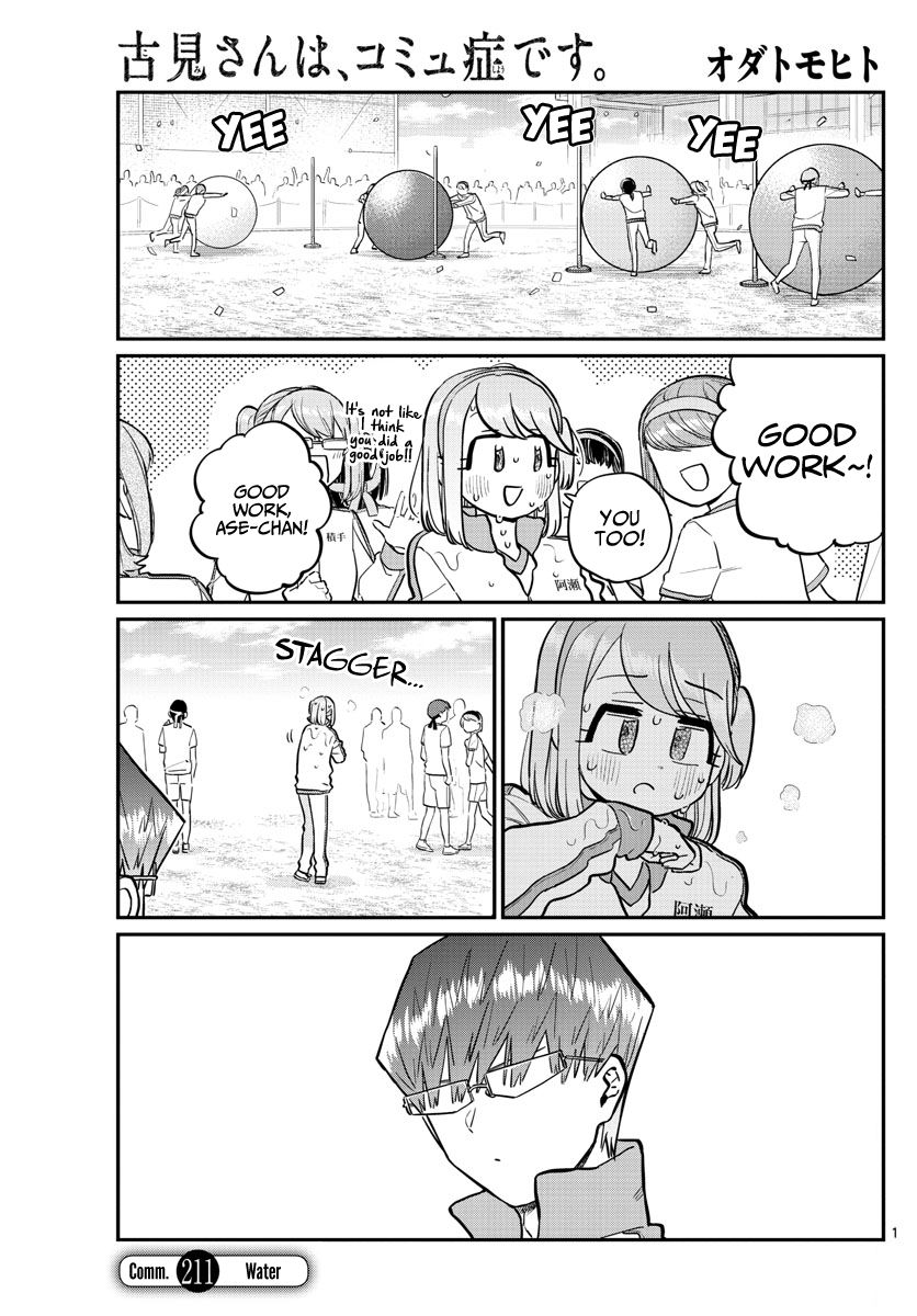 KOMI-SAN WA KOMYUSHOU DESU Chapter 211 - Page 1