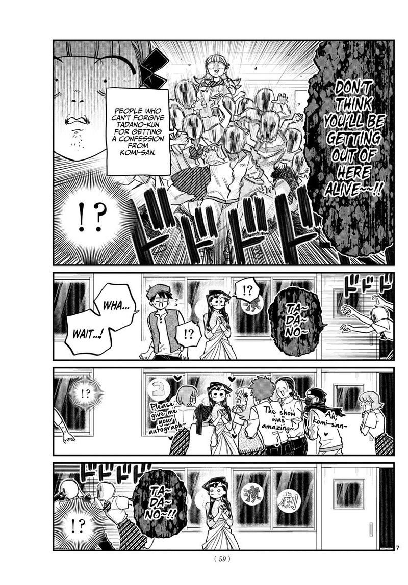 KOMI-SAN WA KOMYUSHOU DESU Chapter 224 - Page 7