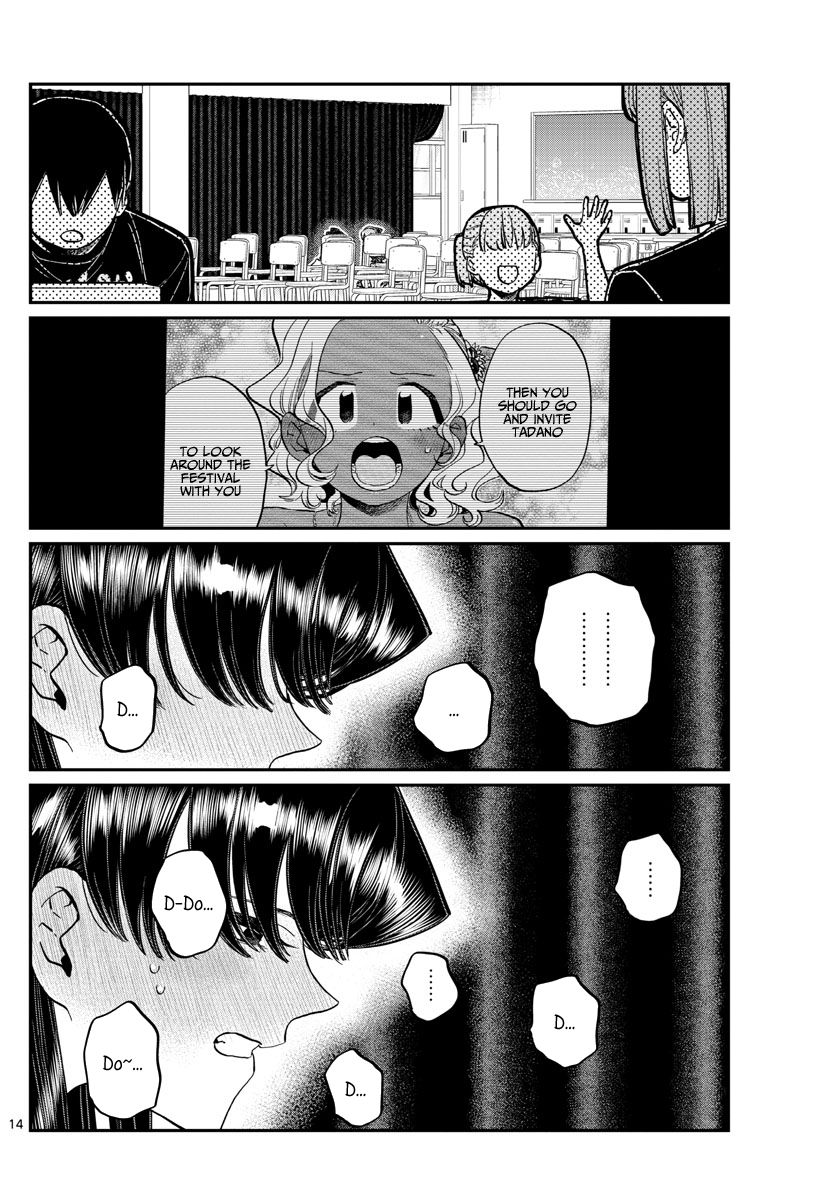 KOMI-SAN WA KOMYUSHOU DESU Chapter 231 - Page 14