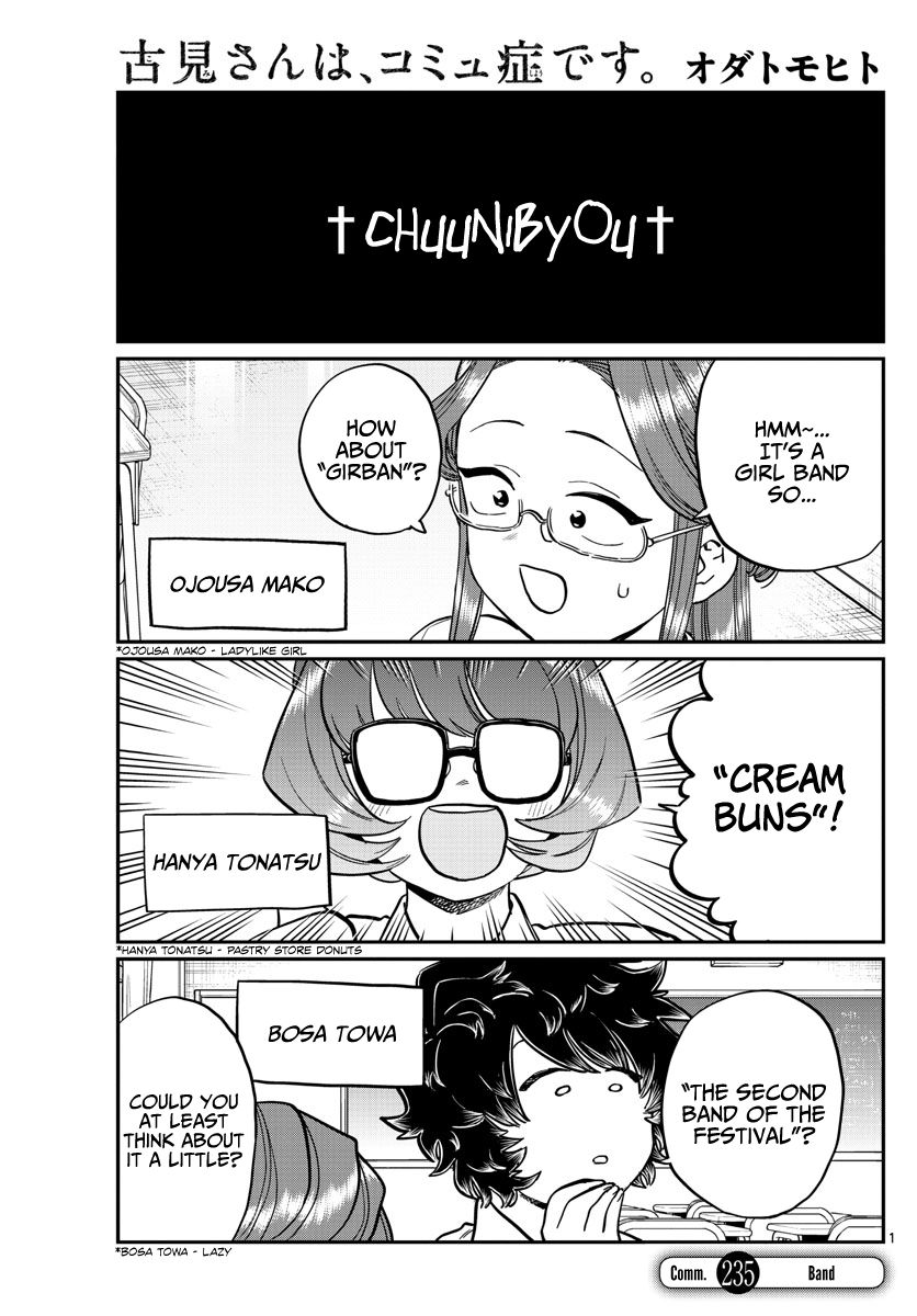 KOMI-SAN WA KOMYUSHOU DESU Chapter 235 - Page 1