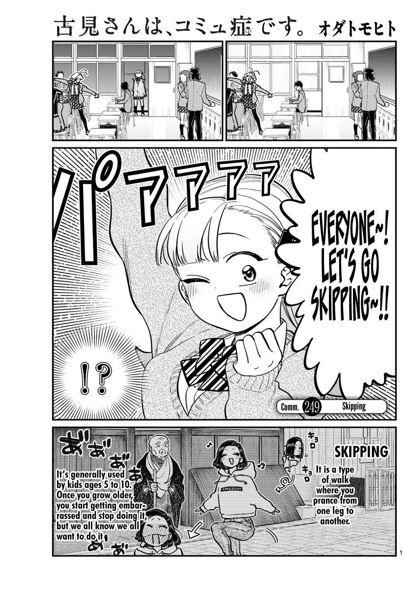 KOMI-SAN WA KOMYUSHOU DESU Chapter 249 - Page 1