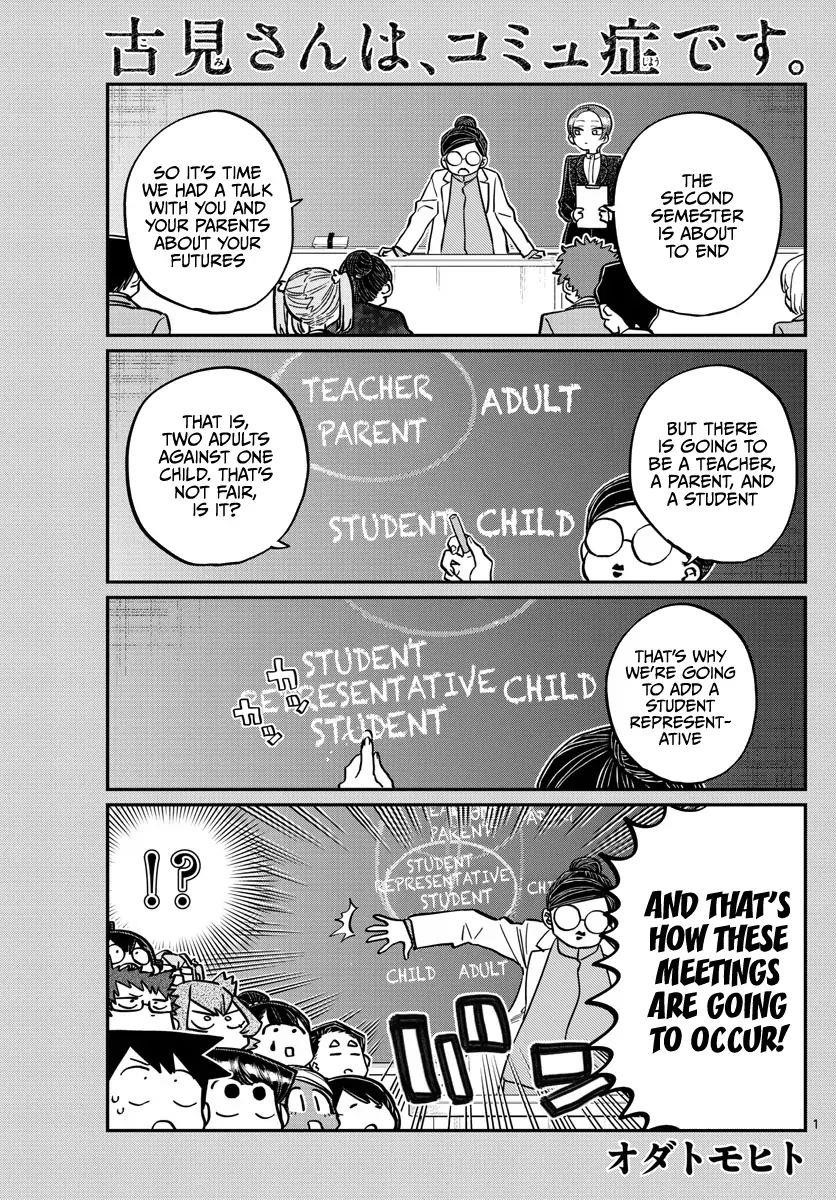 KOMI-SAN WA KOMYUSHOU DESU Chapter 256 - Page 1
