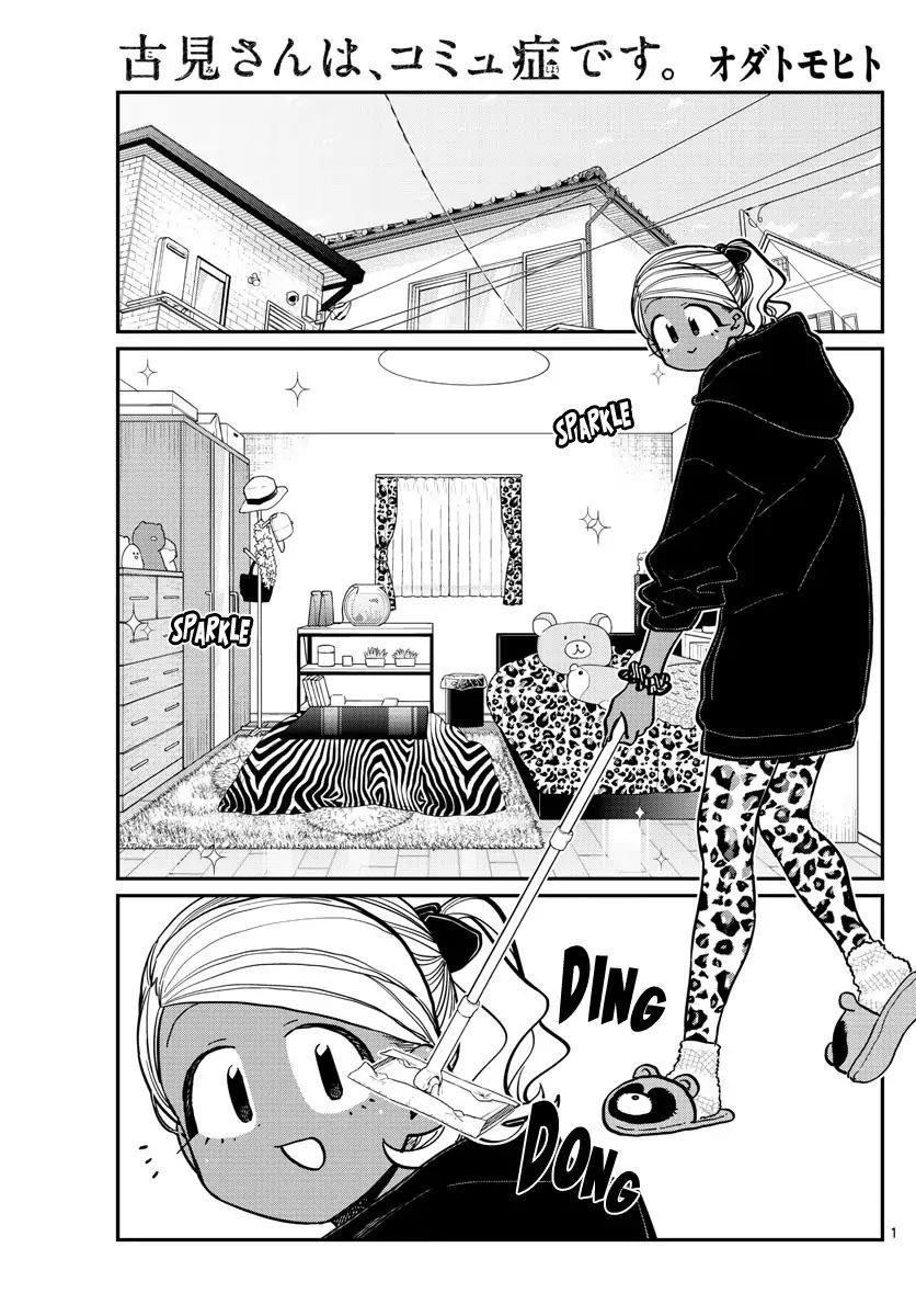 KOMI-SAN WA KOMYUSHOU DESU Chapter 257 - Page 1