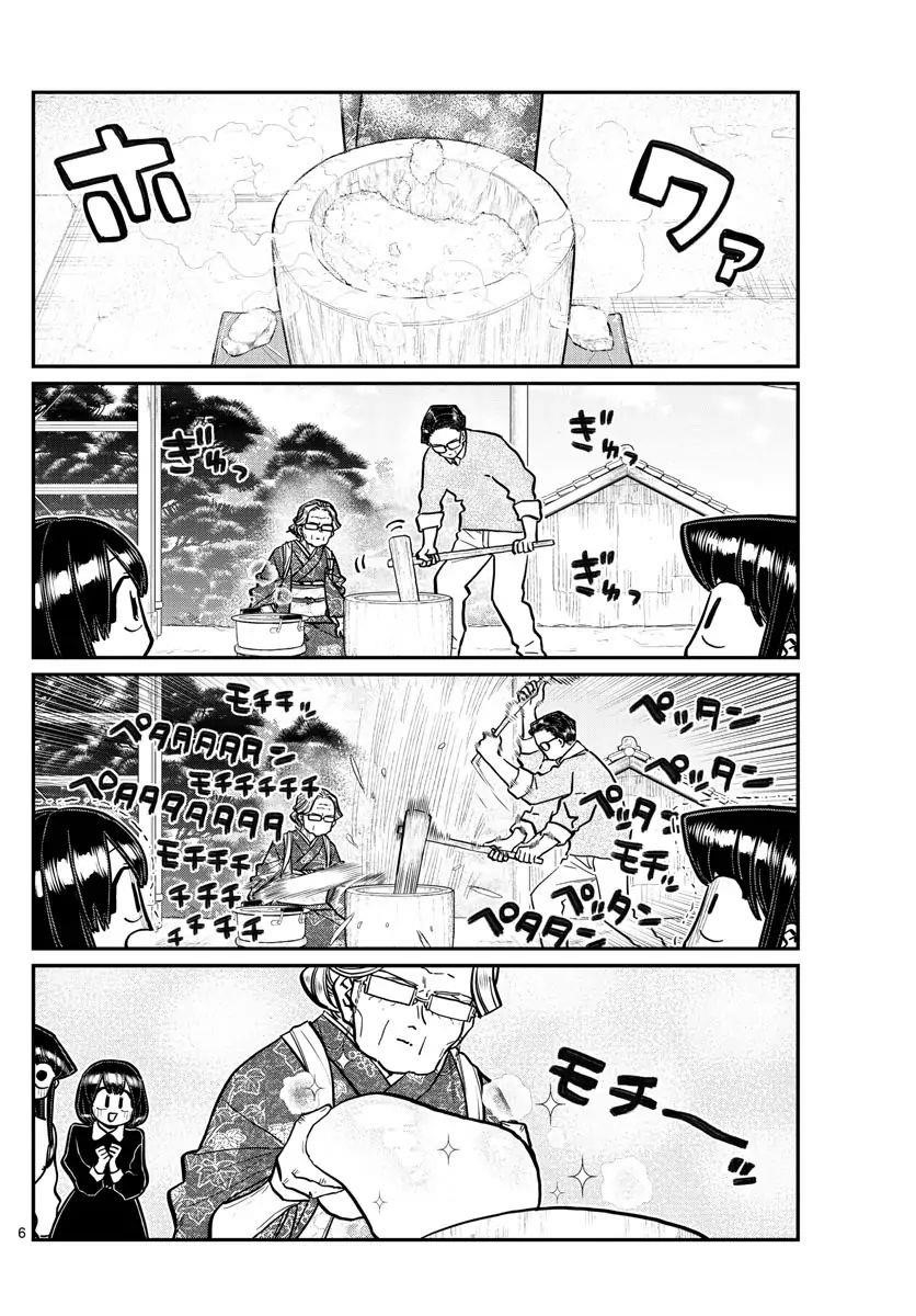 KOMI-SAN WA KOMYUSHOU DESU Chapter 272 - Page 2