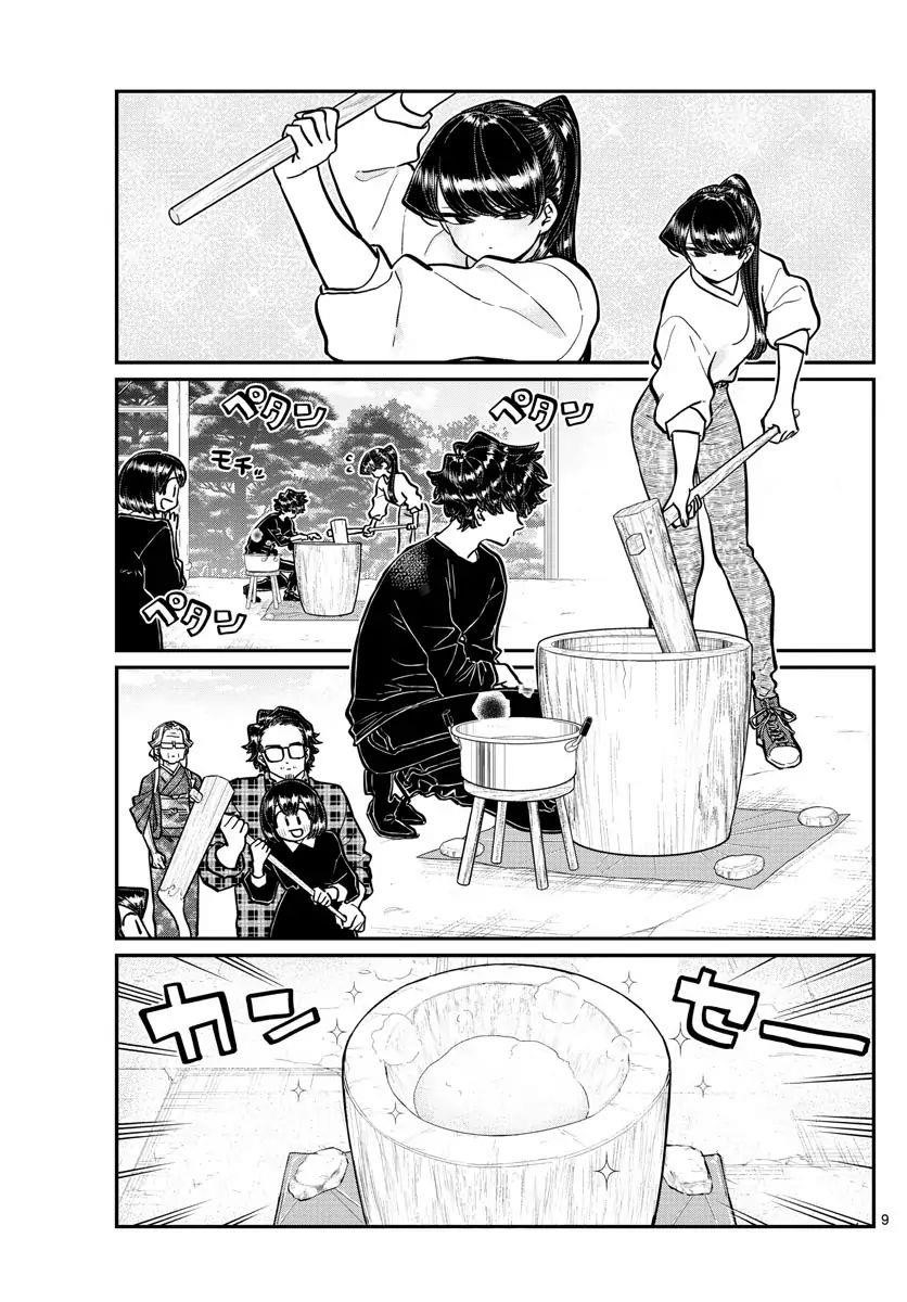 KOMI-SAN WA KOMYUSHOU DESU Chapter 272 - Page 5