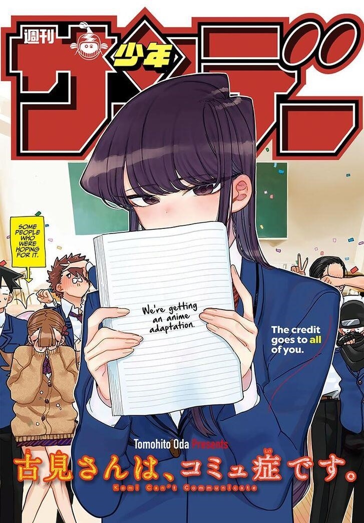 KOMI-SAN WA KOMYUSHOU DESU Chapter 302 - Page 1