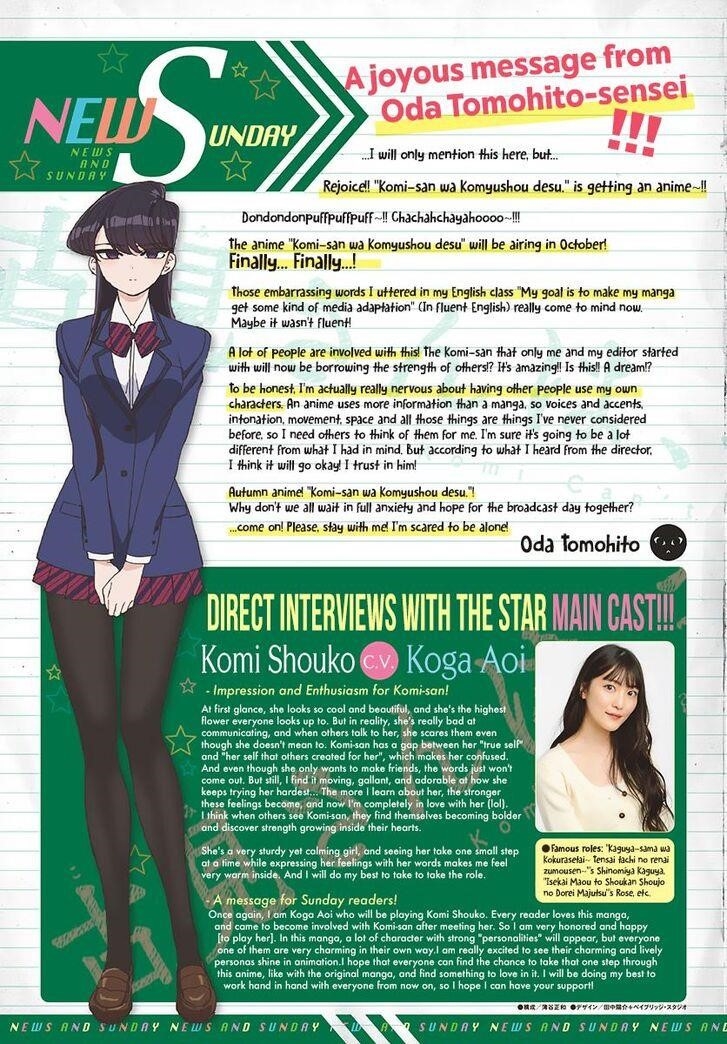 KOMI-SAN WA KOMYUSHOU DESU Chapter 302 - Page 4