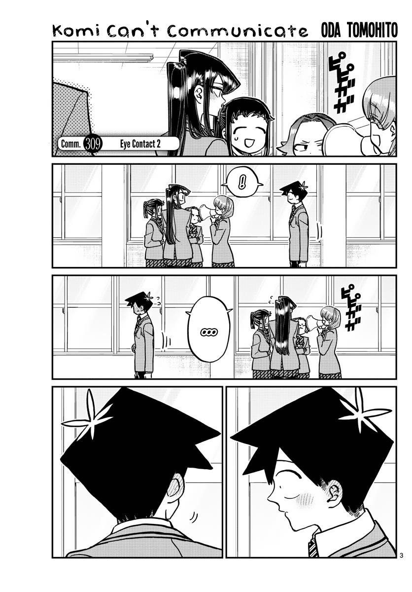 KOMI-SAN WA KOMYUSHOU DESU Chapter 309 - Page 1