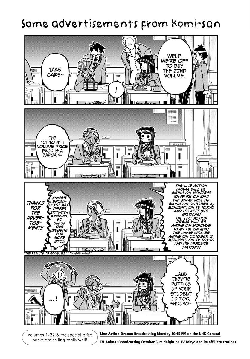 KOMI-SAN WA KOMYUSHOU DESU Chapter 320 - Page 1