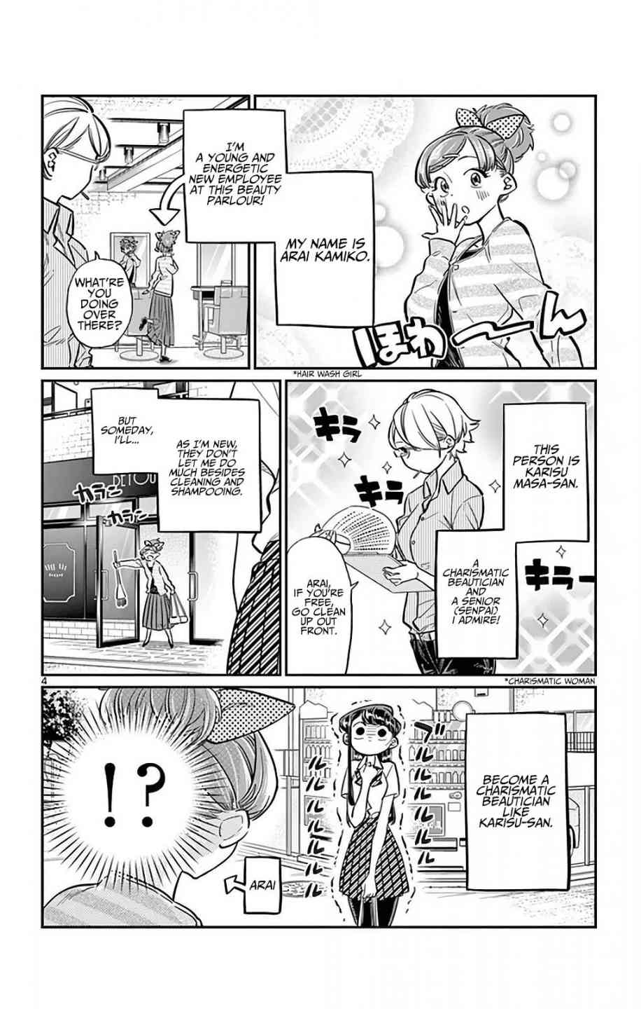 KOMI-SAN WA KOMYUSHOU DESU Chapter 34 - Page 4