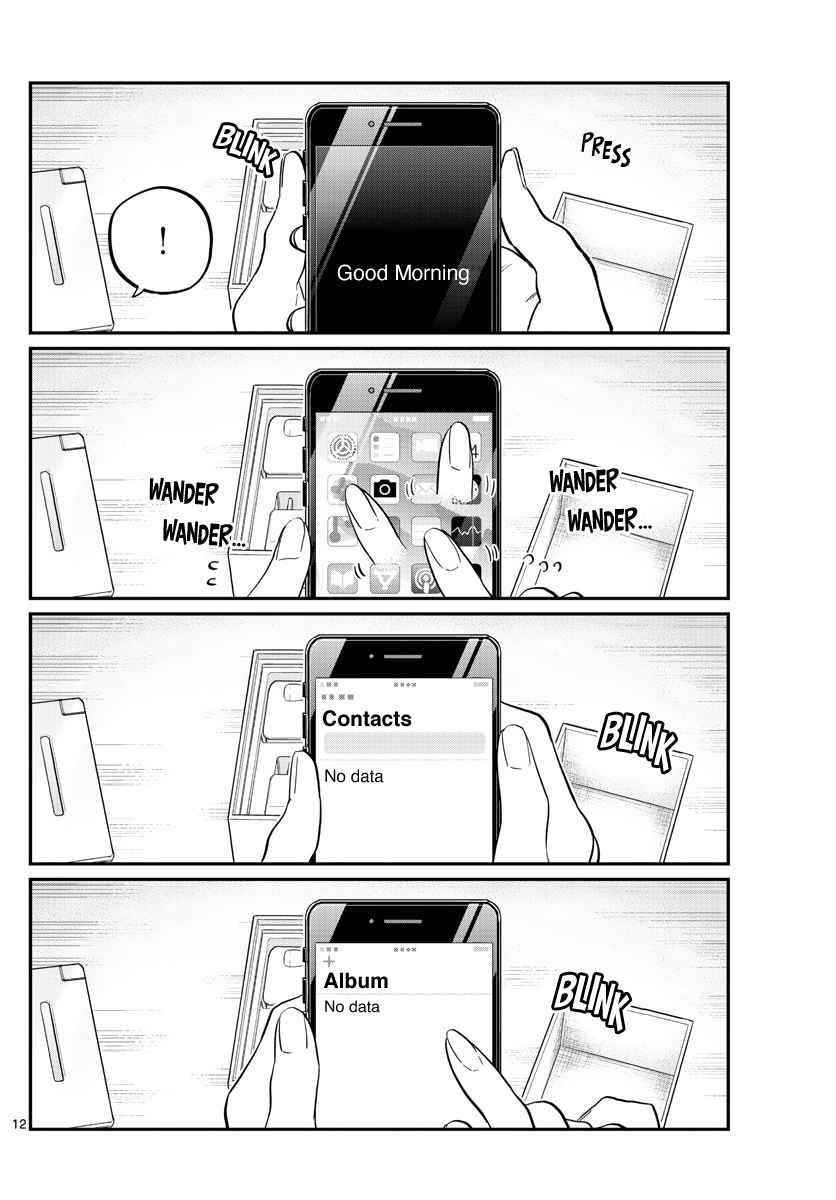 KOMI-SAN WA KOMYUSHOU DESU Chapter 350 - Page 13