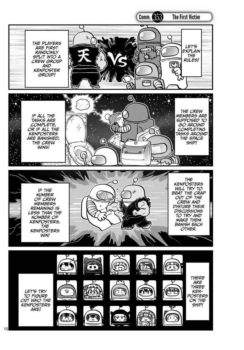 KOMI-SAN WA KOMYUSHOU DESU Chapter 353 - Page 1
