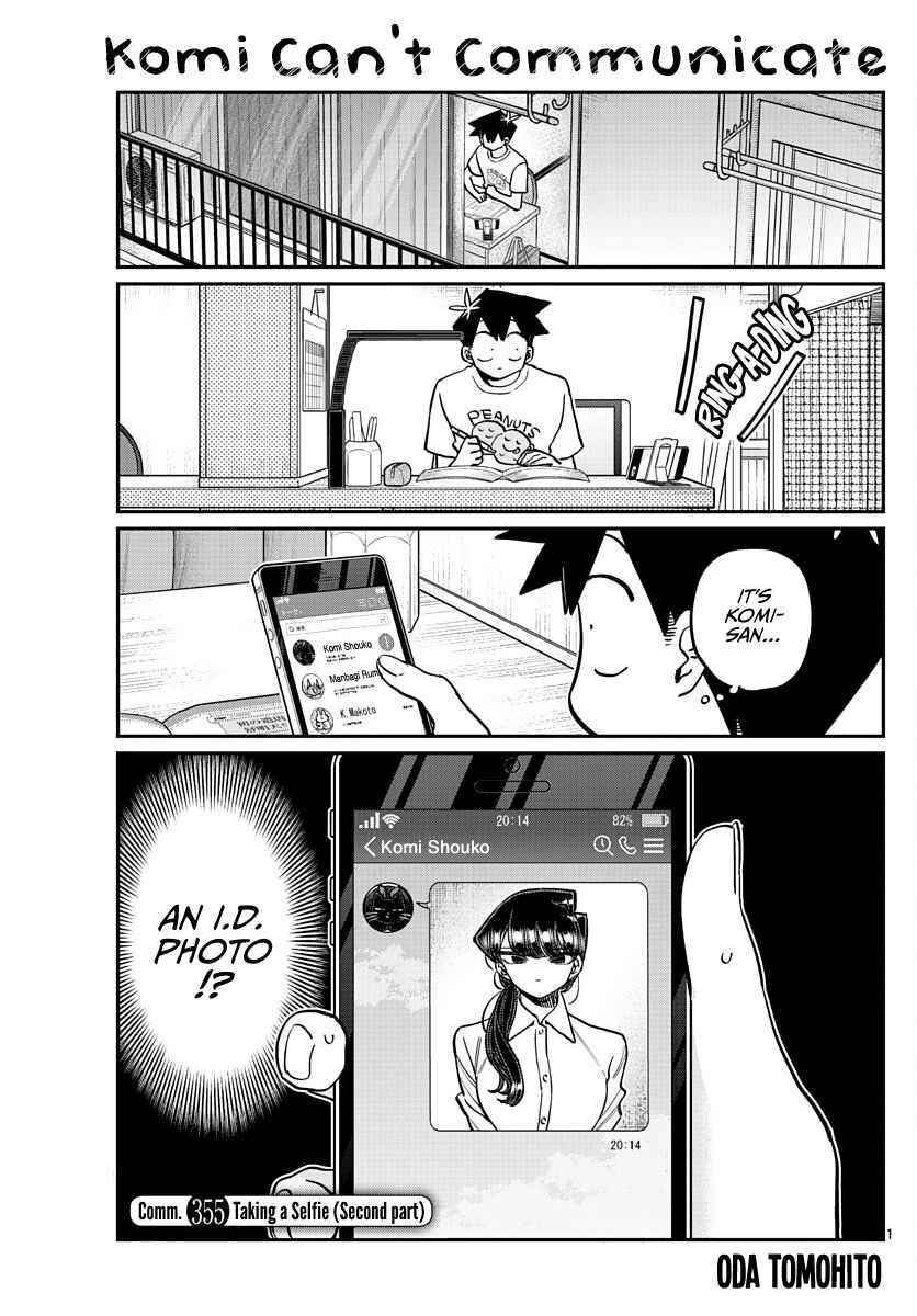 KOMI-SAN WA KOMYUSHOU DESU Chapter 355 - Page 1