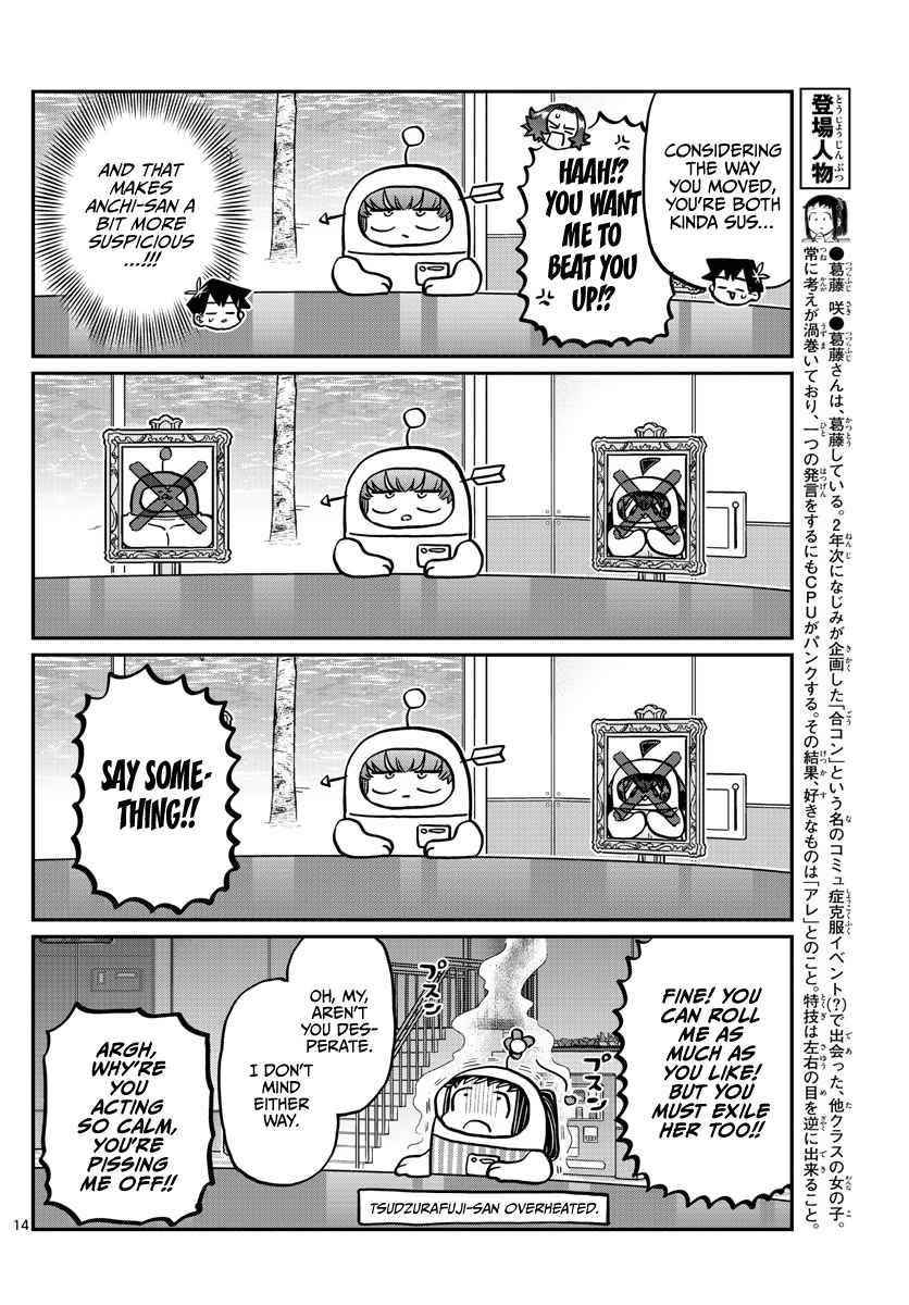 KOMI-SAN WA KOMYUSHOU DESU Chapter 357 - Page 14
