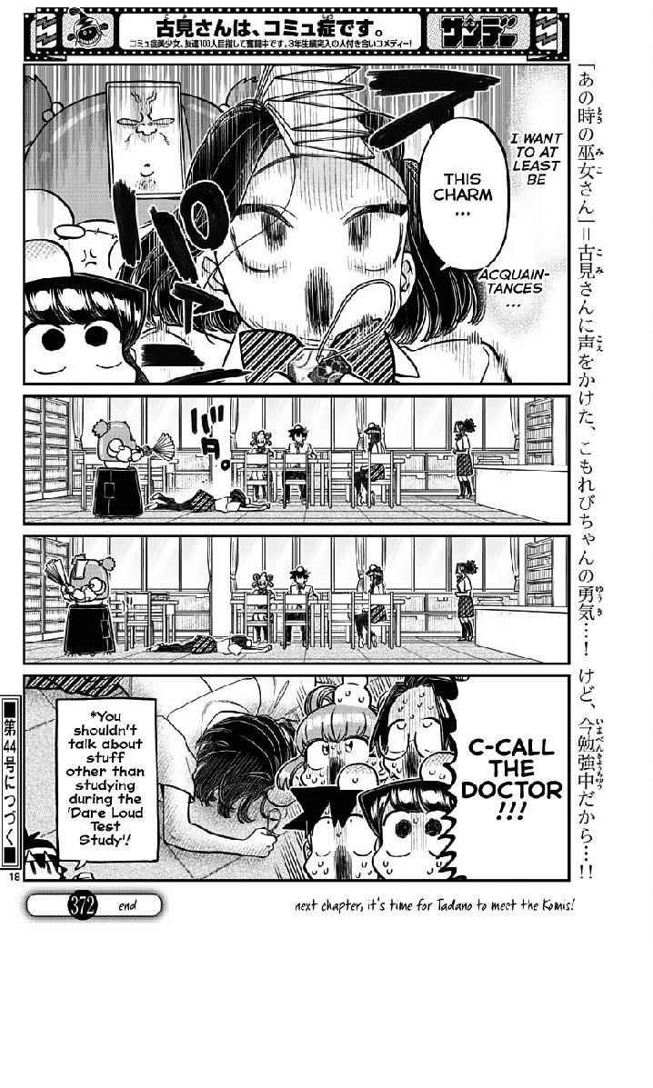 KOMI-SAN WA KOMYUSHOU DESU Chapter 372 - Page 12