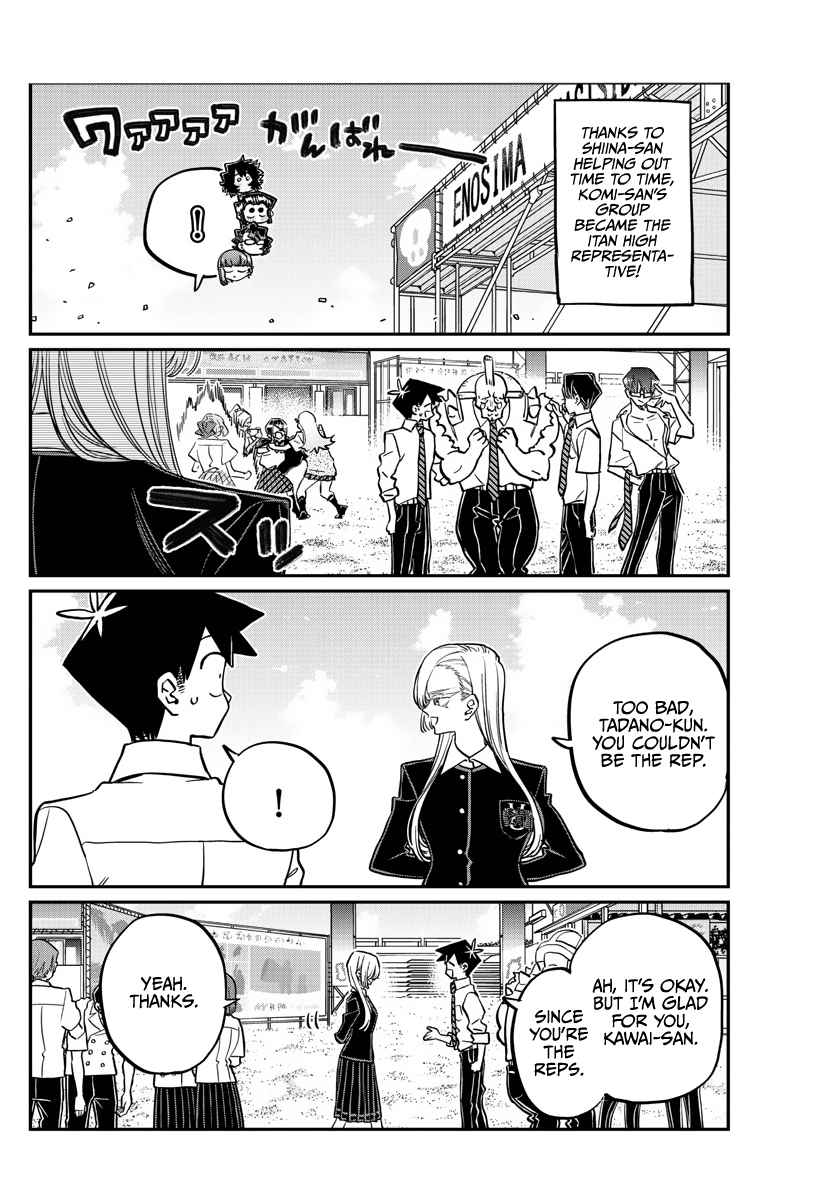 KOMI-SAN WA KOMYUSHOU DESU Chapter 386 - Page 10