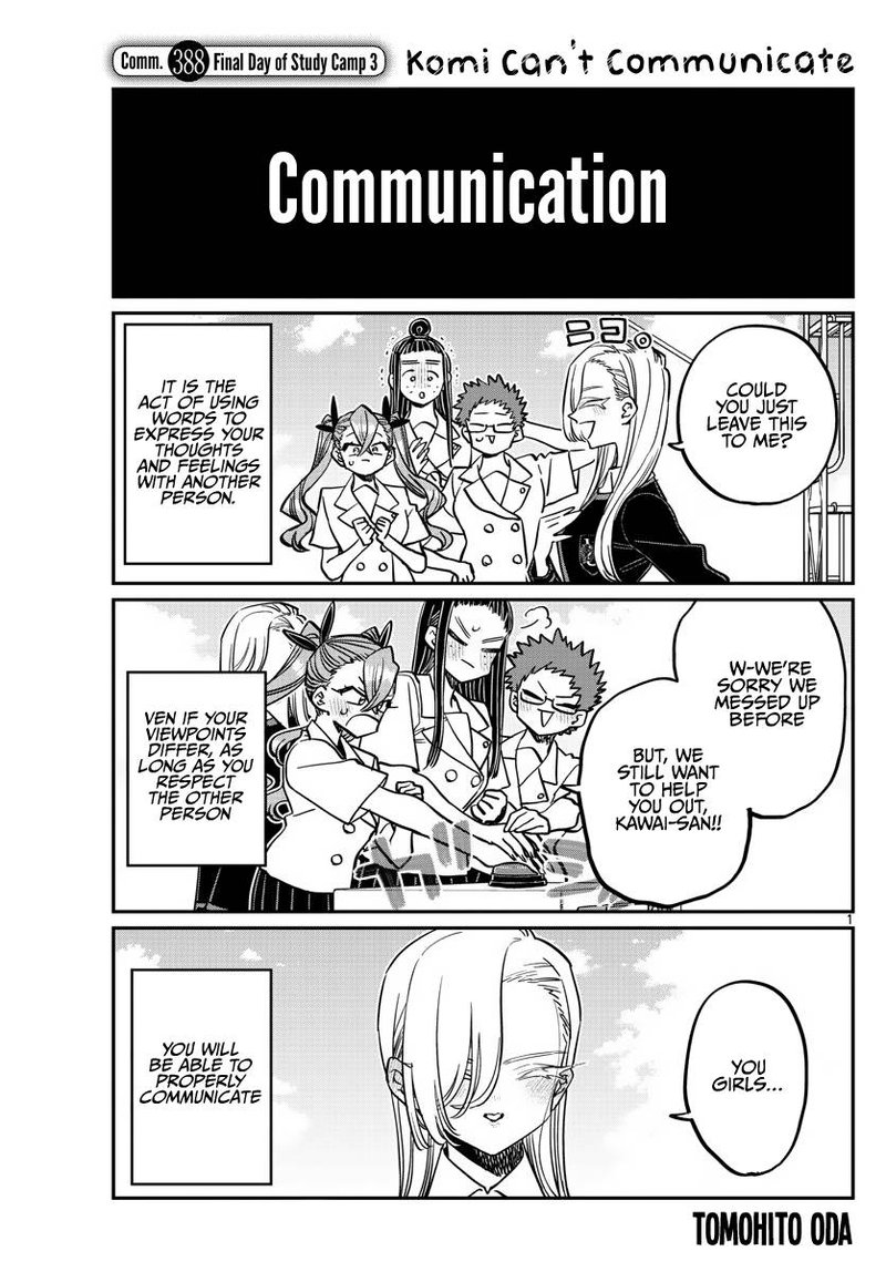 KOMI-SAN WA KOMYUSHOU DESU Chapter 388 - Page 1