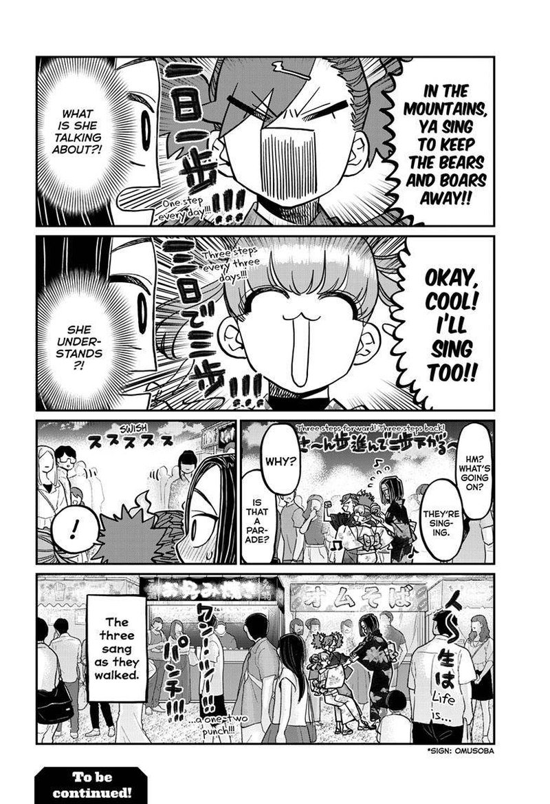 KOMI-SAN WA KOMYUSHOU DESU Chapter 403 - Page 19