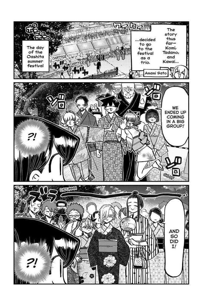 KOMI-SAN WA KOMYUSHOU DESU Chapter 403 - Page 3