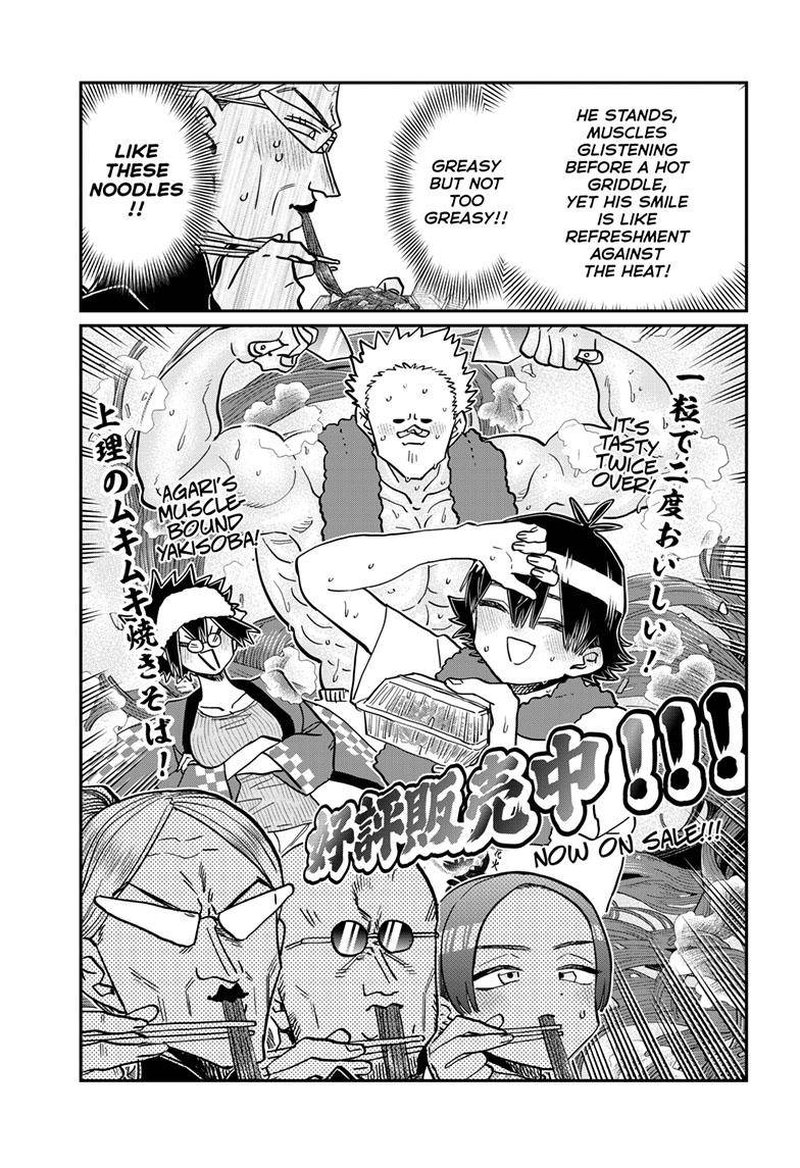 KOMI-SAN WA KOMYUSHOU DESU Chapter 403 - Page 8