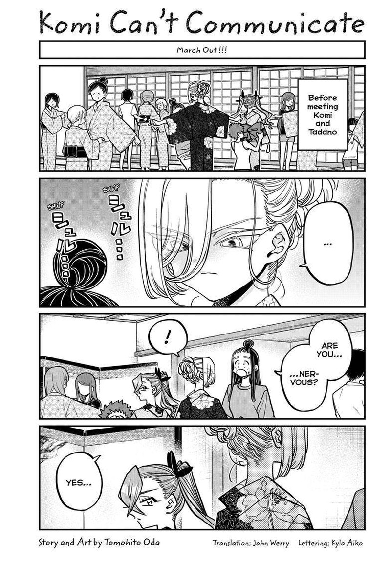 KOMI-SAN WA KOMYUSHOU DESU Chapter 404 - Page 1