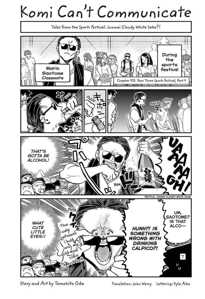 KOMI-SAN WA KOMYUSHOU DESU Chapter 432 - Page 1