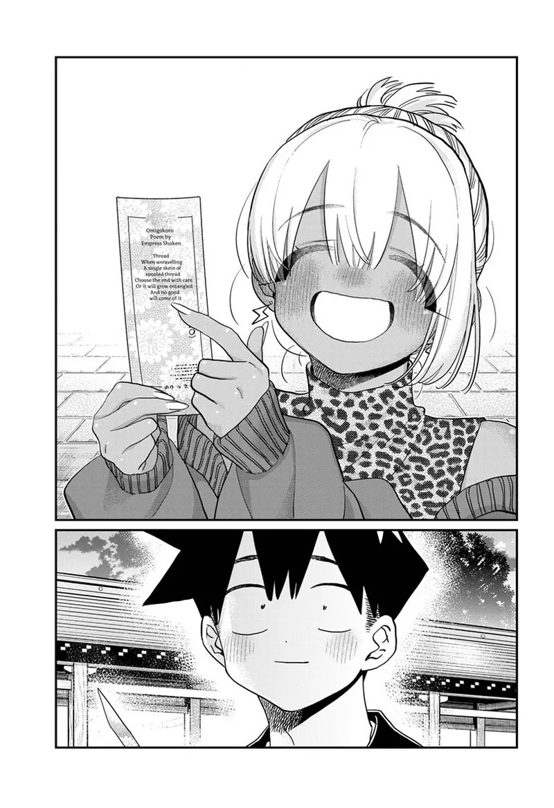KOMI-SAN WA KOMYUSHOU DESU Chapter 433 - Page 9