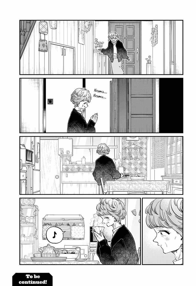 KOMI-SAN WA KOMYUSHOU DESU Chapter 434 - Page 7