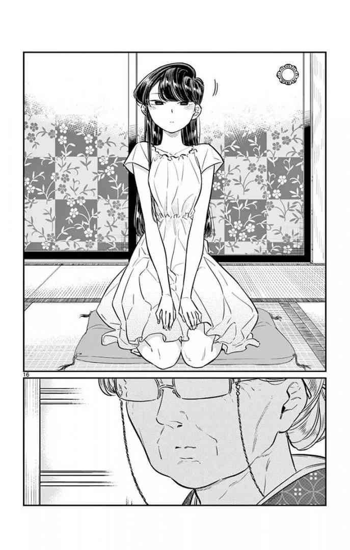 KOMI-SAN WA KOMYUSHOU DESU Chapter 45 - Page 16