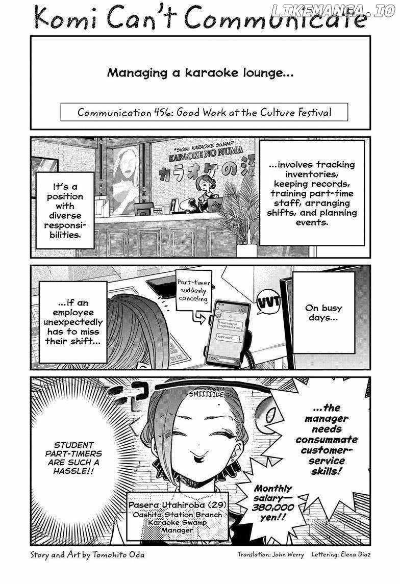 KOMI-SAN WA KOMYUSHOU DESU Chapter 456 - Page 1
