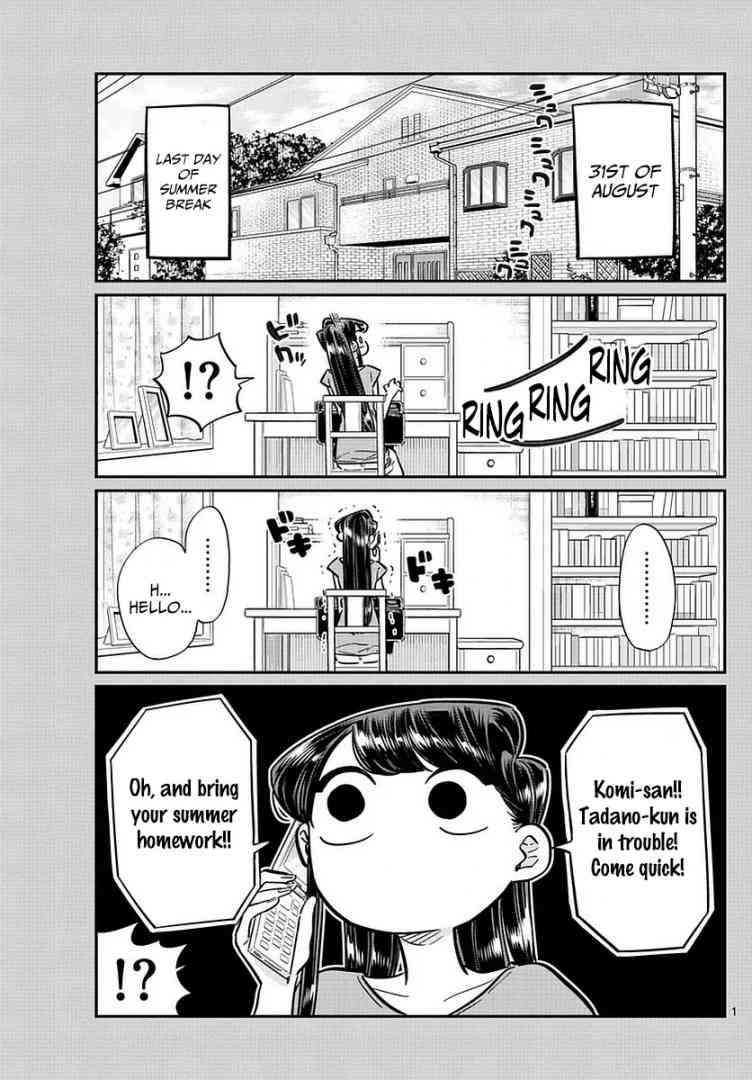 KOMI-SAN WA KOMYUSHOU DESU Chapter 50 - Page 1