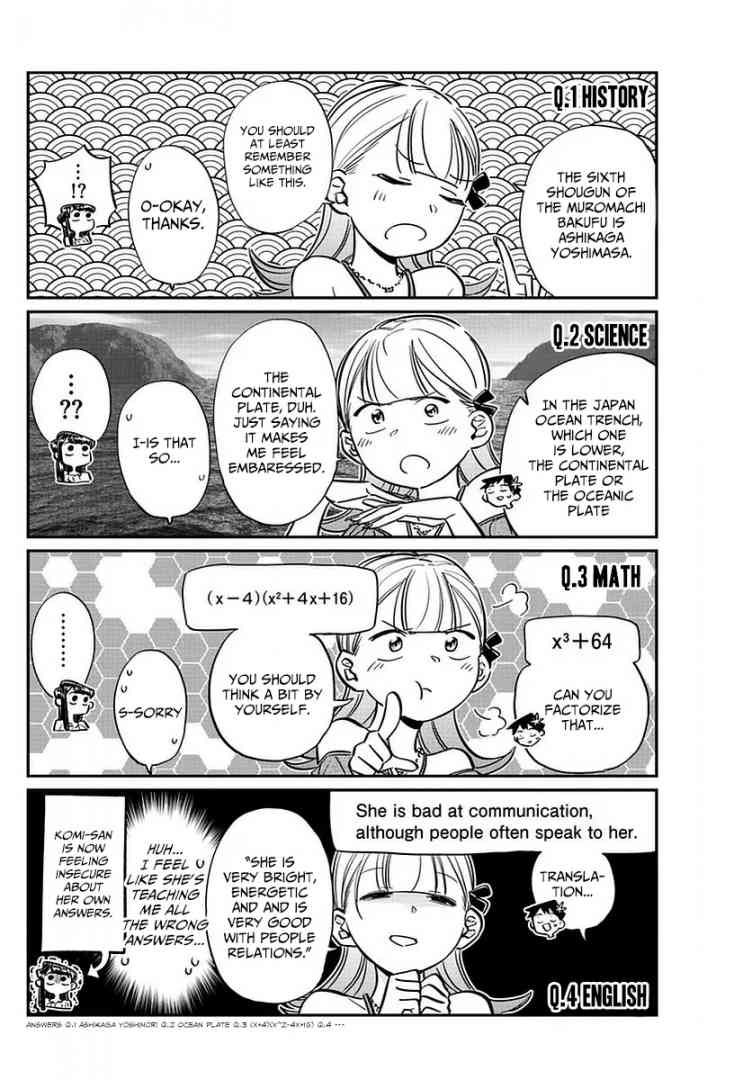 KOMI-SAN WA KOMYUSHOU DESU Chapter 50 - Page 12