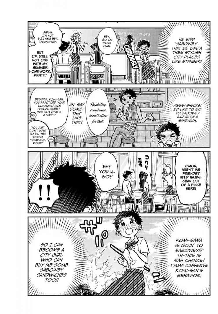 KOMI-SAN WA KOMYUSHOU DESU Chapter 51 - Page 9