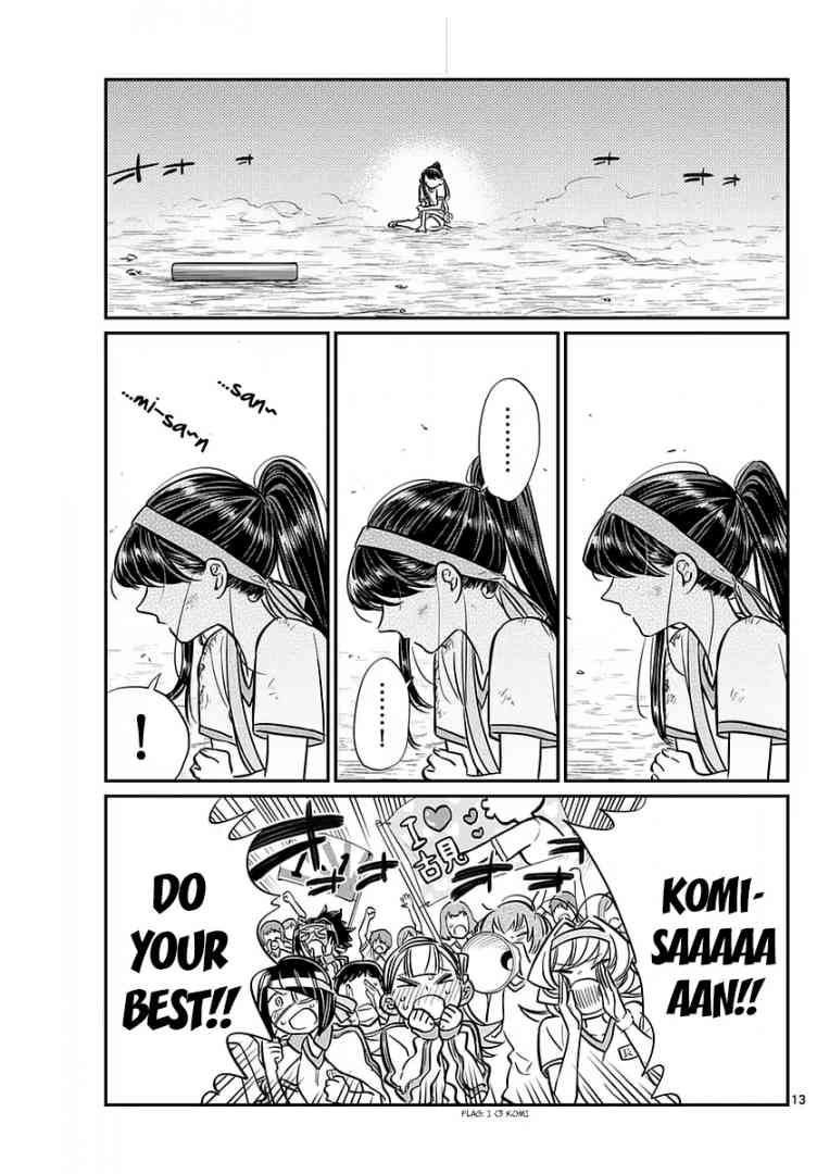 KOMI-SAN WA KOMYUSHOU DESU Chapter 55 - Page 13