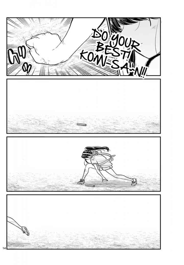 KOMI-SAN WA KOMYUSHOU DESU Chapter 55 - Page 14