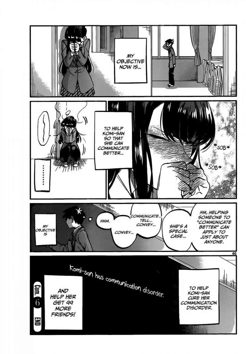 KOMI-SAN WA KOMYUSHOU DESU Chapter 6 - Page 13